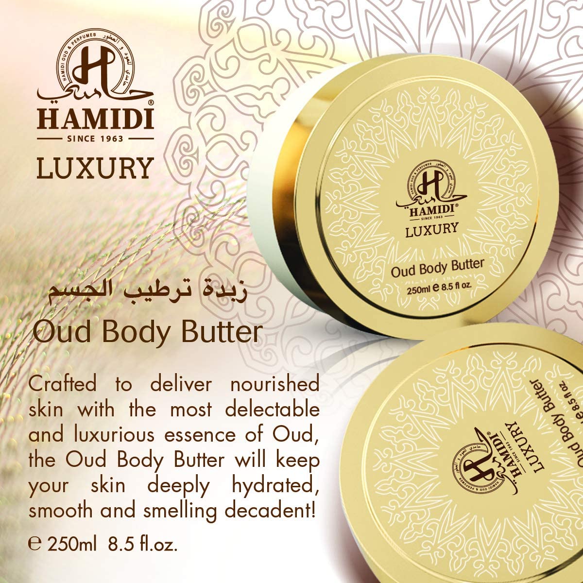 Hamidi Unisex Oud Body Butter 250ML