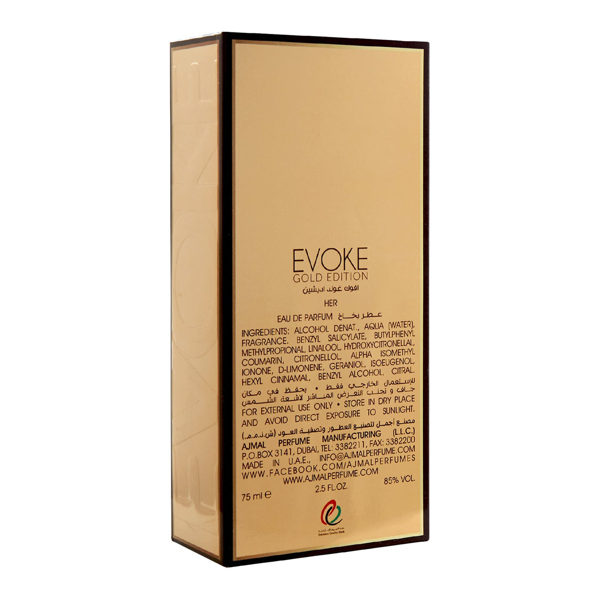 Ajmal Evoke Gold Edition Her EDP 75ml Fruity