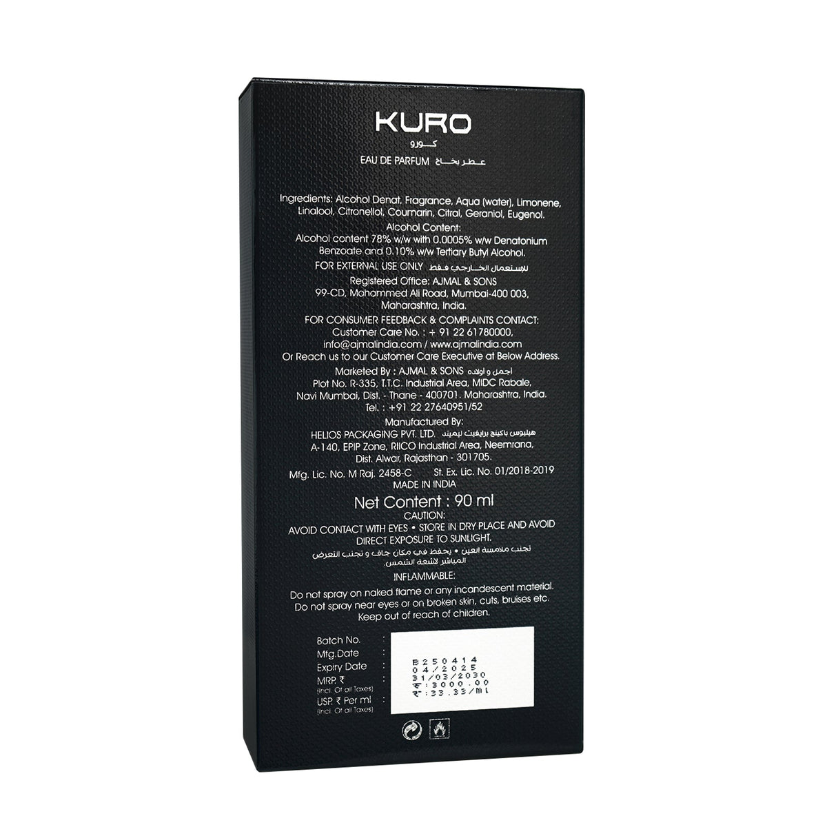 Ajmal Kuro EDP 90ml Fresh Perfume For Men