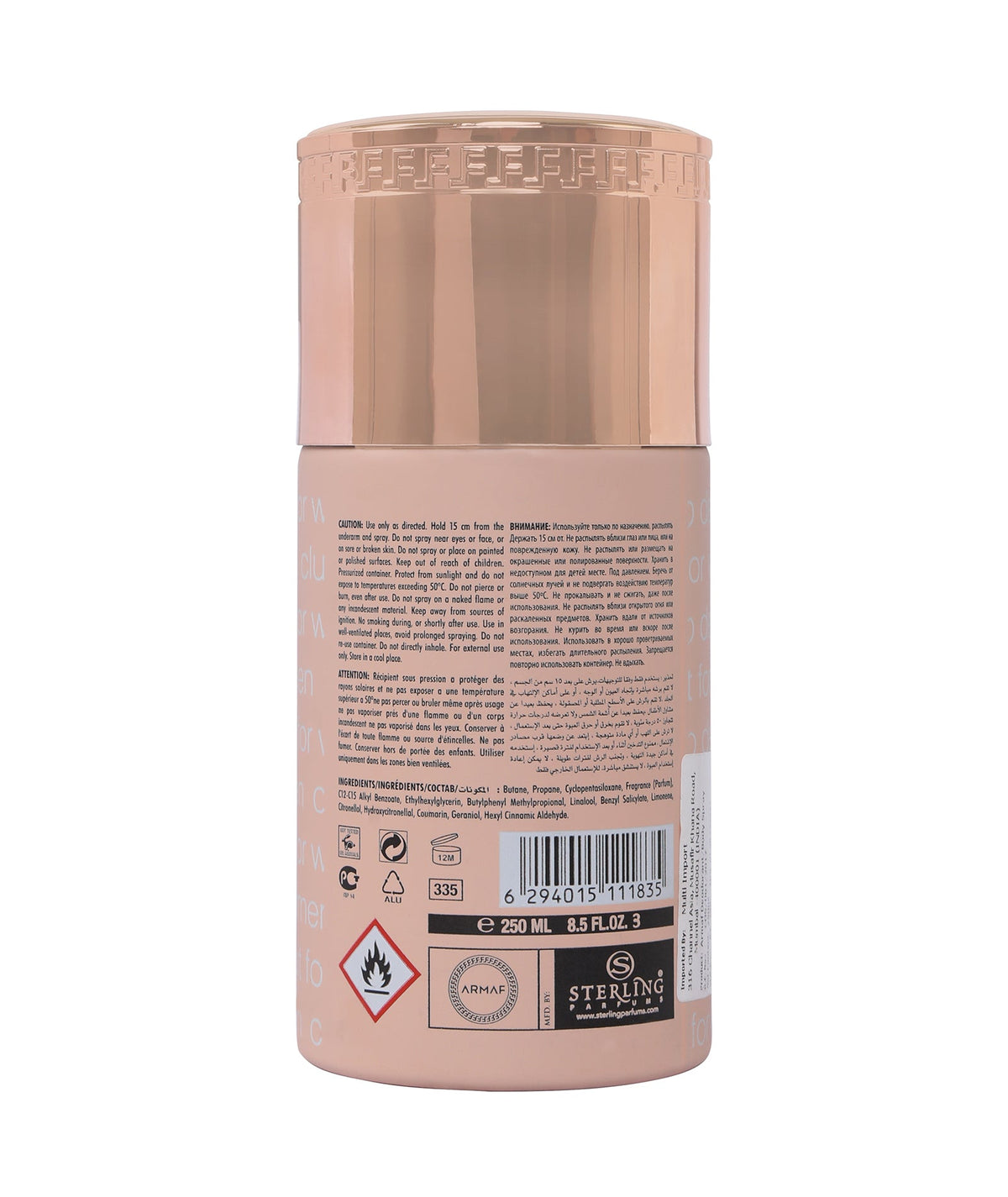 Armaf Club De Nuit Women Perfume Body Spray