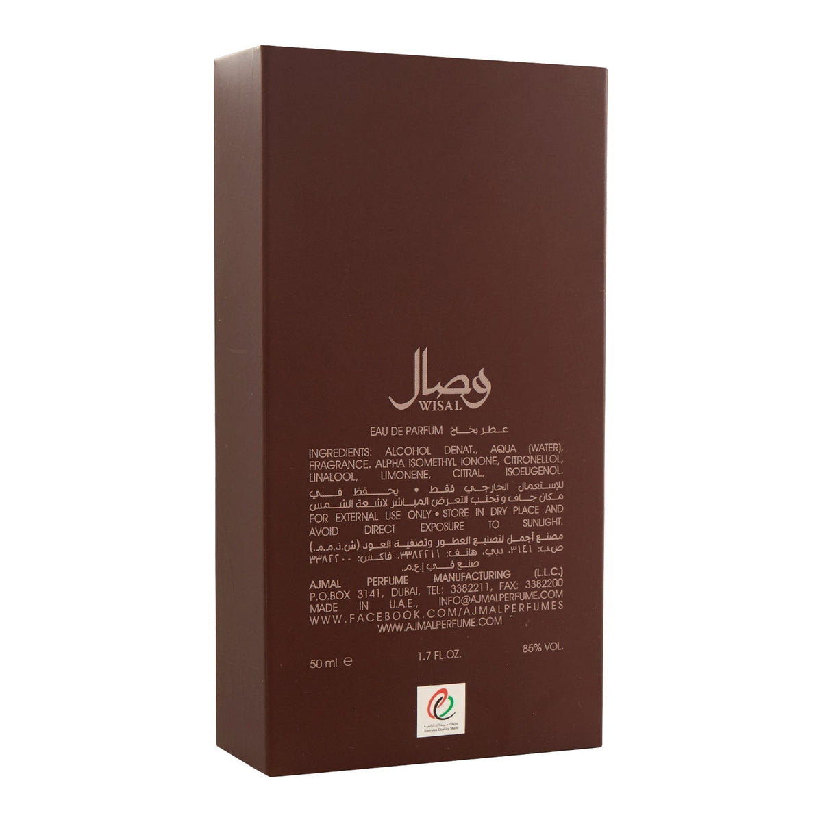 Ajmal Wisal EDP 50ml Oriental Perfume
