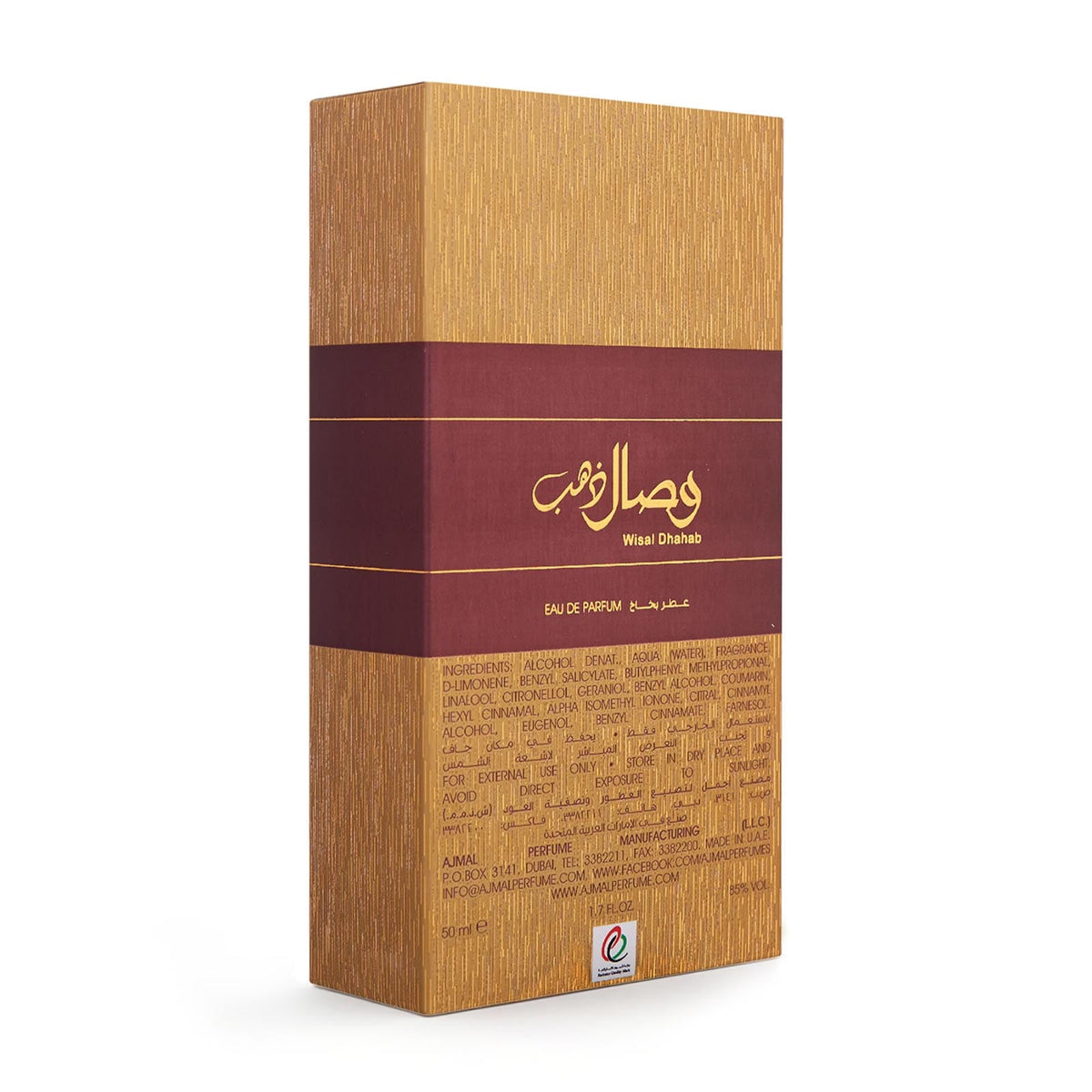 Ajmal Wisal Dhahab EDP Woody 50ml Perfume For Men